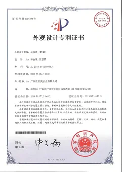Patent certificate