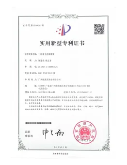 Patent certificate